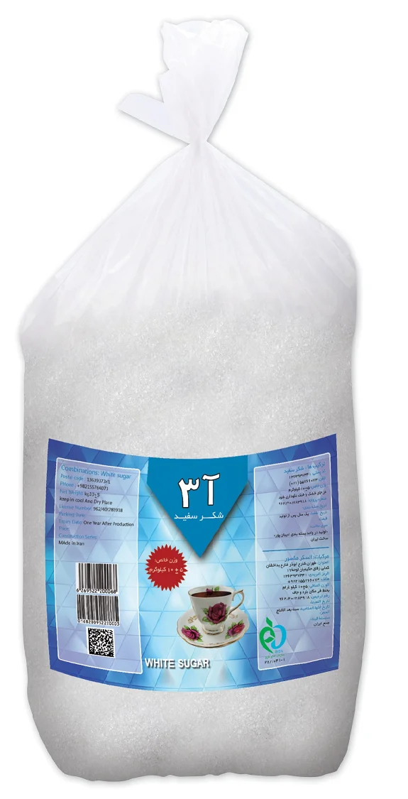 شکر بسته بندی 5 کیلویی